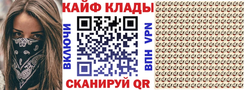 Цена Ессентукская КОКАИН  Псилоцибиновые грибы  A-PVP  ГАШИШ  Меф  Бошки Шишки  АМФ 