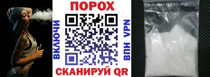 как найти закладки  Ессентукская  площадка формула  АМФ Розовый 