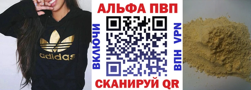A PVP крисы CK  Ессентукская 