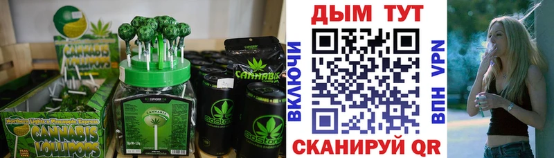 blacksprut как войти  Ессентукская  Еда ТГК конопля 