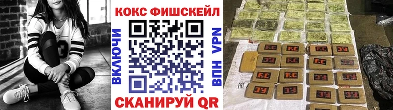 COCAIN Эквадор  Ессентукская 