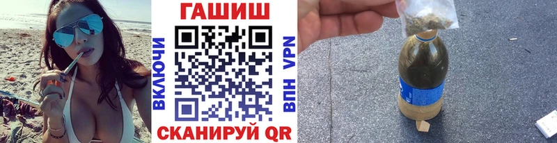 ГАШ ice o lator mega ссылка Ессентукская