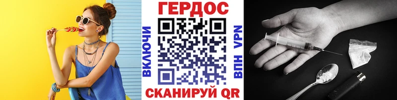 ГЕРОИН Афган  купить закладку  Ессентукская 
