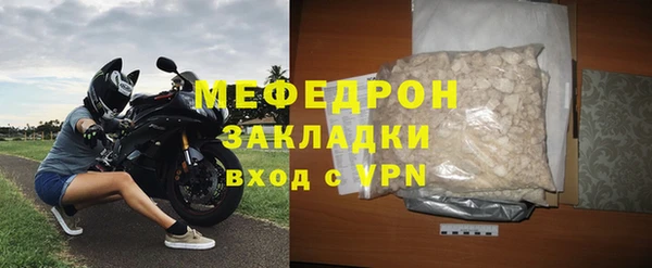 не бодяженный Богородск