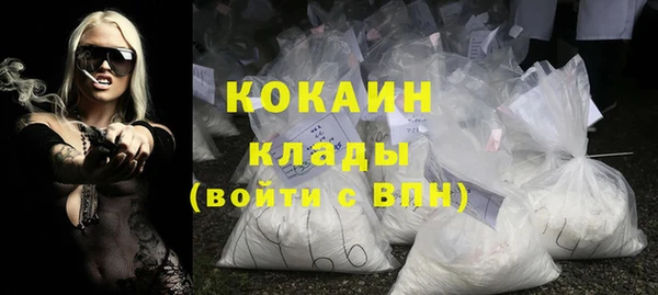 MDMA Кулебаки
