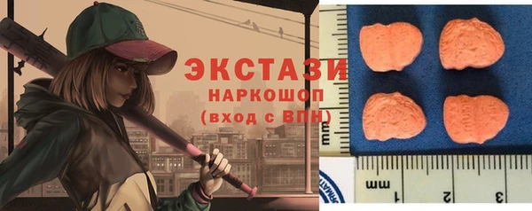 альфа пвп VHQ Куйбышев