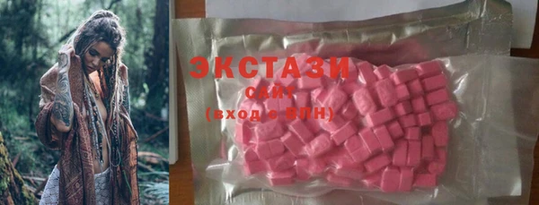 альфа пвп VHQ Куйбышев