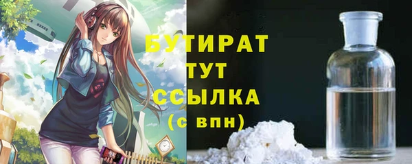 MDMA Кулебаки