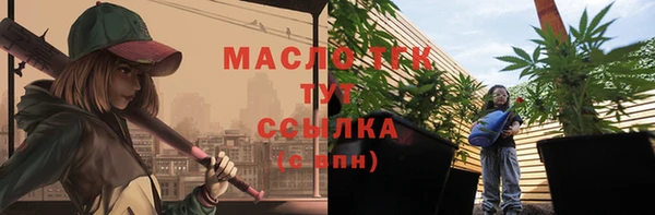 марки lsd Кукмор