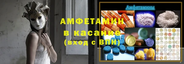альфа пвп VHQ Куйбышев