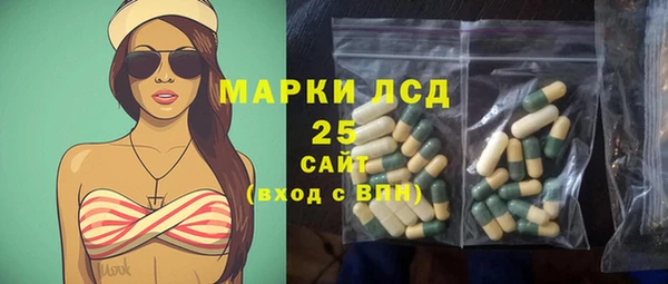 MDMA Кулебаки