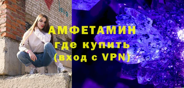 MDMA Кулебаки