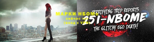марки lsd Кукмор
