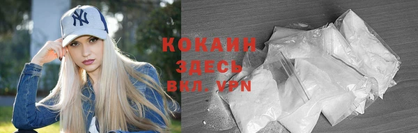 альфа пвп VHQ Куйбышев