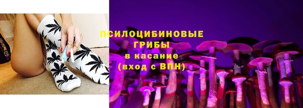 альфа пвп VHQ Куйбышев