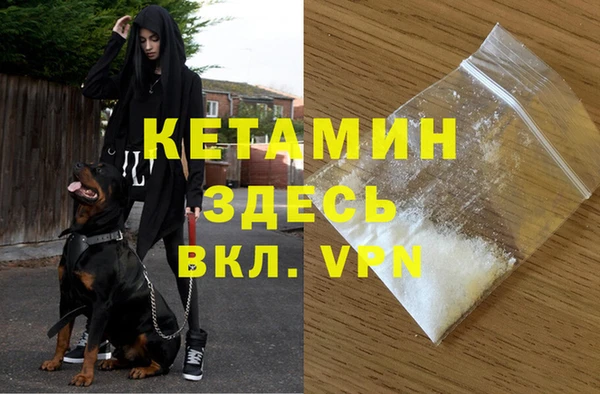 MDMA Кулебаки
