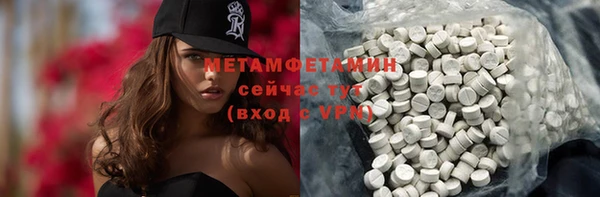 альфа пвп VHQ Куйбышев