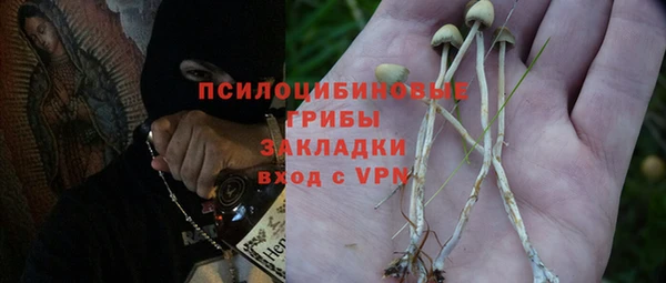 альфа пвп VHQ Куйбышев