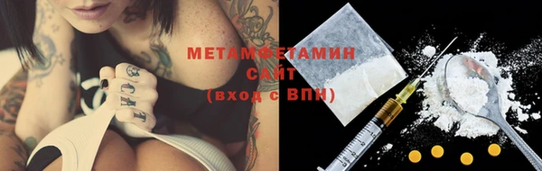 эйфоретик Магас