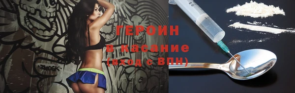 альфа пвп VHQ Куйбышев