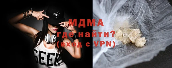 MDMA Кулебаки