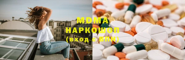 MDMA Кулебаки