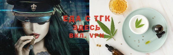таблы Магадан