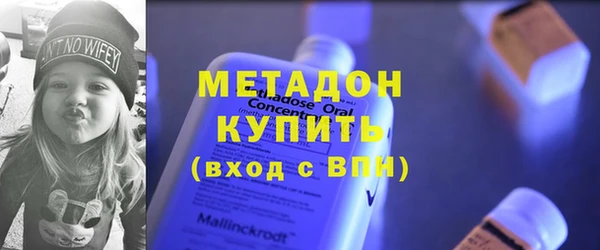 MDMA Кулебаки