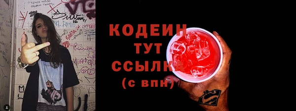 марки lsd Кукмор