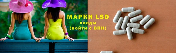 марки lsd Кукмор