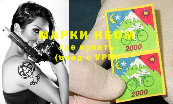 марки lsd Кукмор