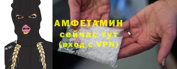MDMA Кулебаки