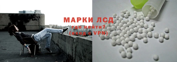 альфа пвп VHQ Куйбышев