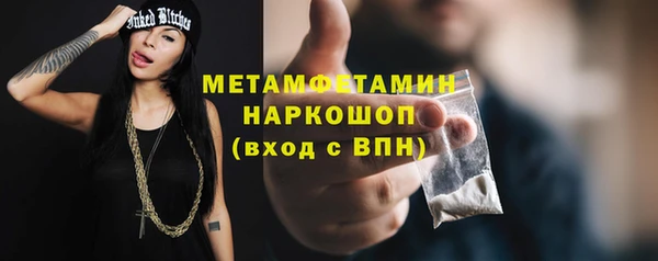 MDMA Кулебаки