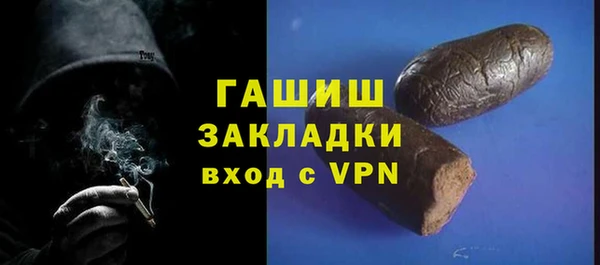 MDMA Кулебаки
