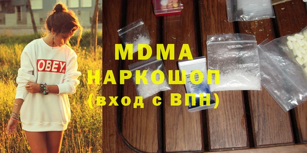 альфа пвп VHQ Куйбышев