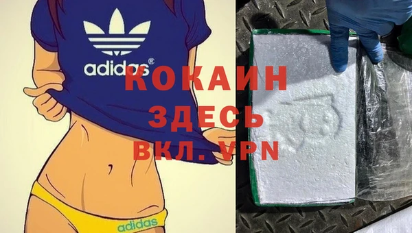 альфа пвп VHQ Куйбышев