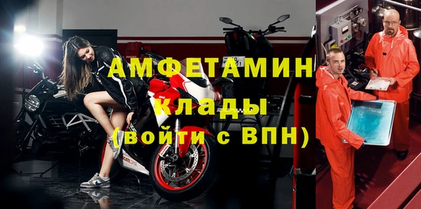альфа пвп VHQ Куйбышев