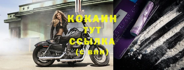 MDMA Кулебаки