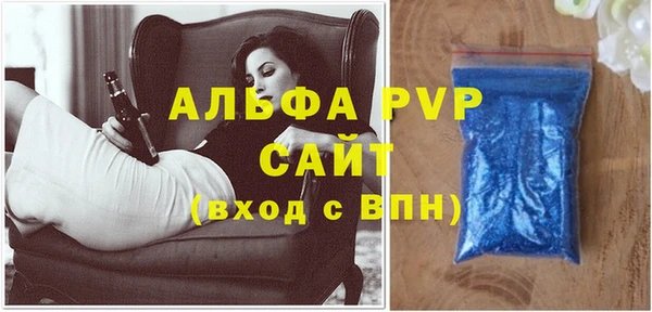 альфа пвп VHQ Куйбышев