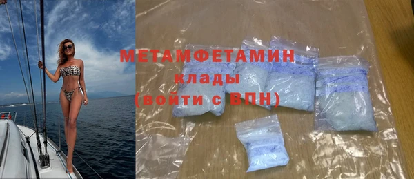 альфа пвп VHQ Куйбышев
