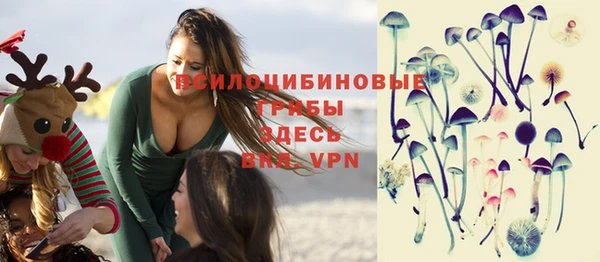 MDMA Кулебаки