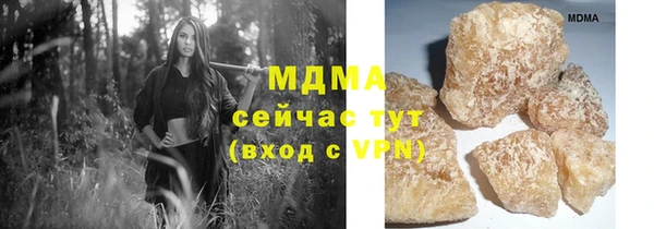 марки lsd Кукмор