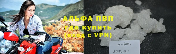 MDMA Кулебаки