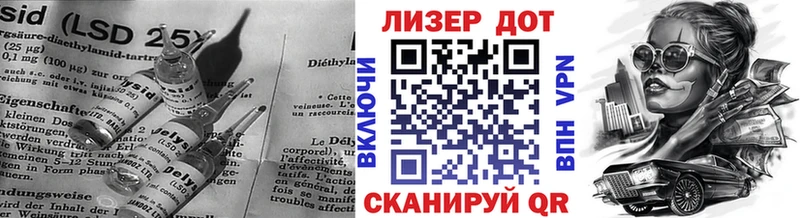 Лсд 25 экстази ecstasy  Ессентукская 