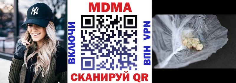 MDMA crystal  маркетплейс официальный сайт  Ессентукская  как найти  