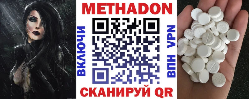 Метадон methadone  ссылка на мегу ссылка  Ессентукская  купить наркотик 
